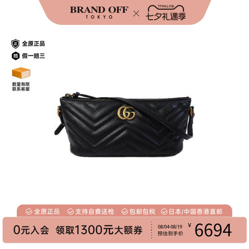 中古Gucci古驰单肩包レディース