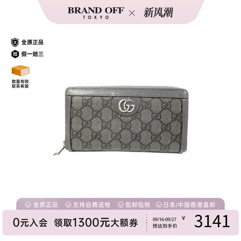中古Gucci古驰长钱包レディース