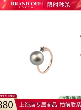 黑色南洋珍珠处理钻石戒指