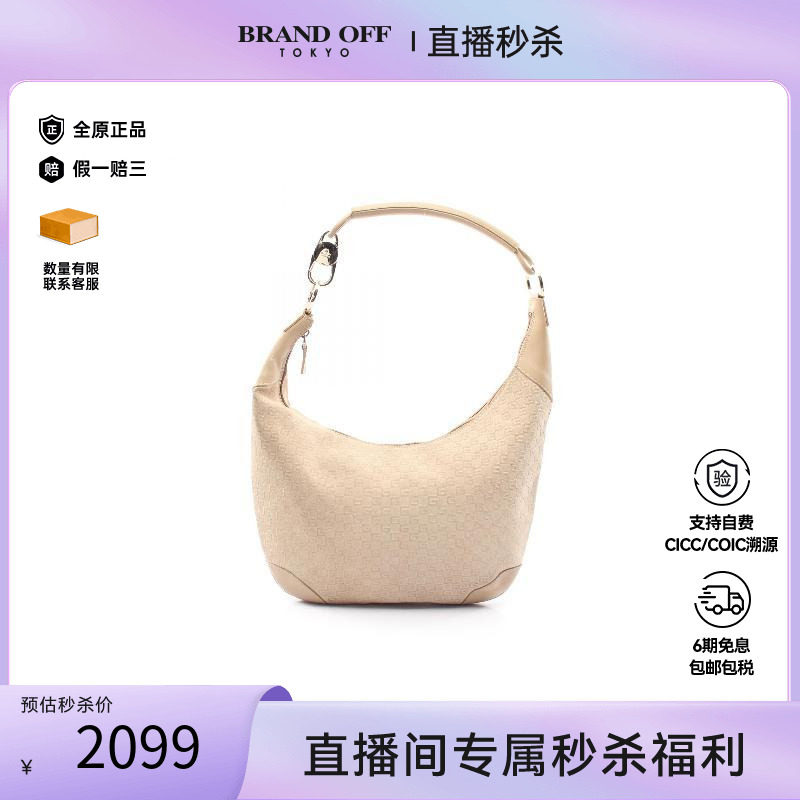 中古Gucci古驰单肩包レディース