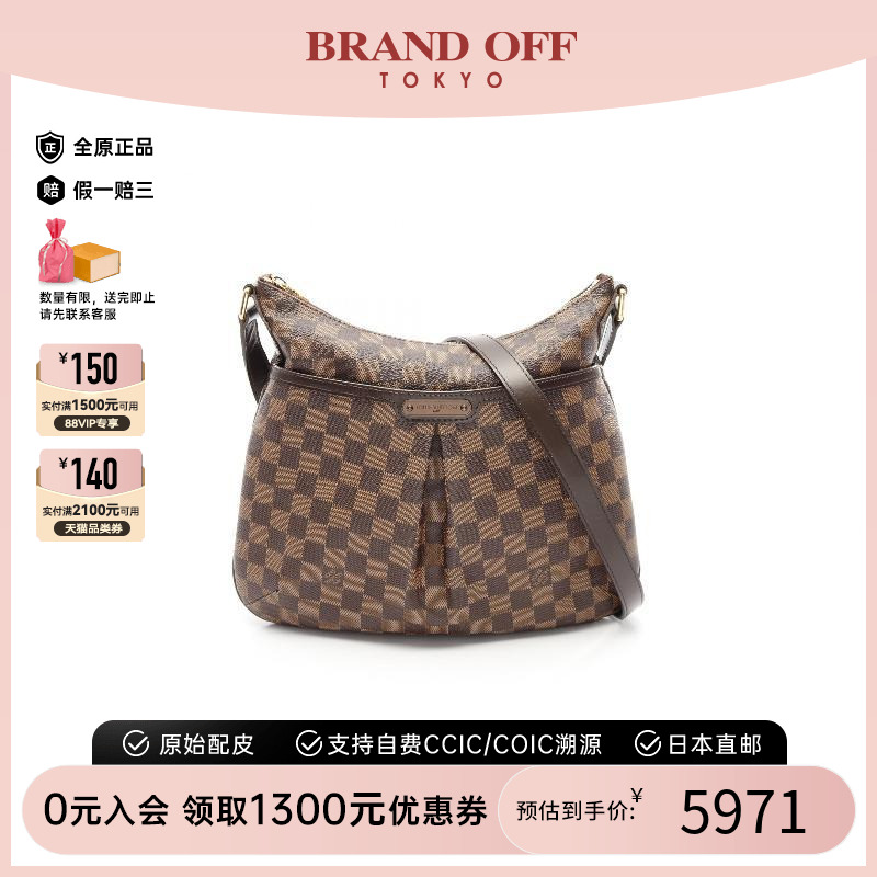 中古LV路易威登斜挎包レディース