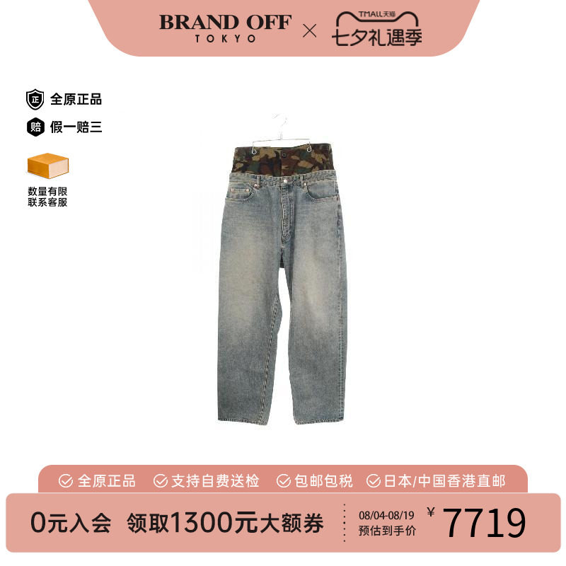 中古Balenciaga巴黎世家裤子