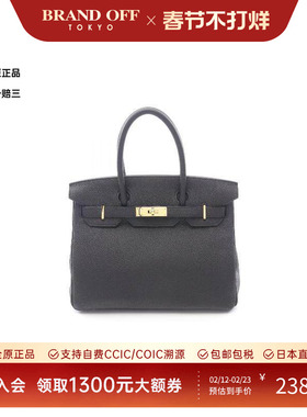 中古Hermes爱马仕女包A级95新birkin 30铂金包 30牛皮手提包黑色