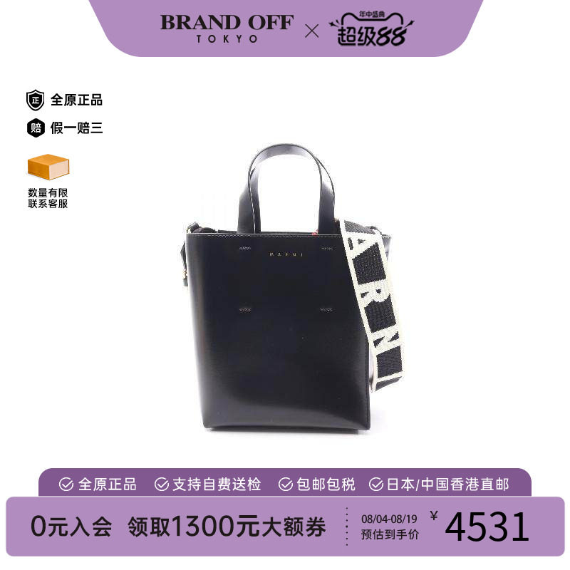 中古Marni玛尼斜挎包レディース