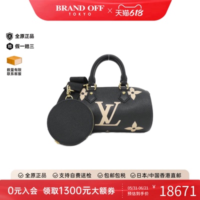 中古LV路易威登提斜挎包