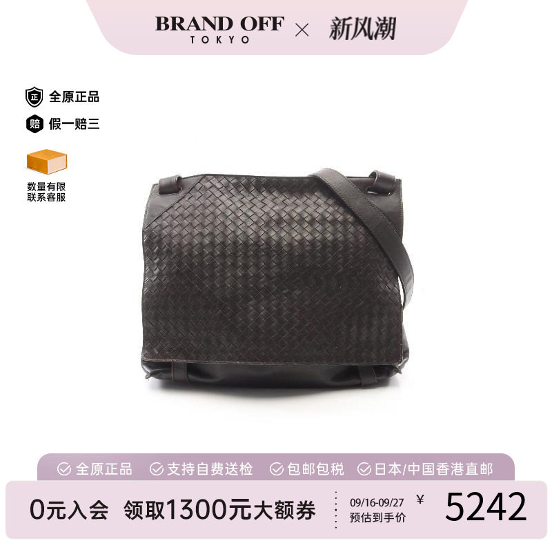 中古BottegaVeneta葆蝶家斜挎包