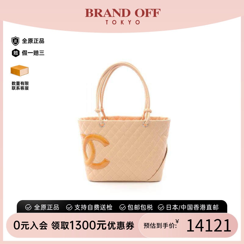 中古Chanel香奈儿托特包