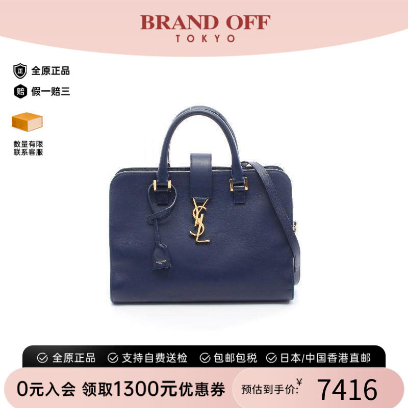 中古YSL圣罗兰斜挎包レディース