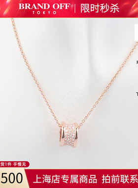 中古「95新」BVLGARI宝格丽B.ZERO1 满钻石项链K18玫瑰金385-46cm