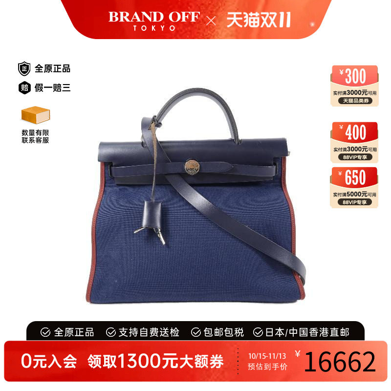 中古Hermes爱马仕斜挎包