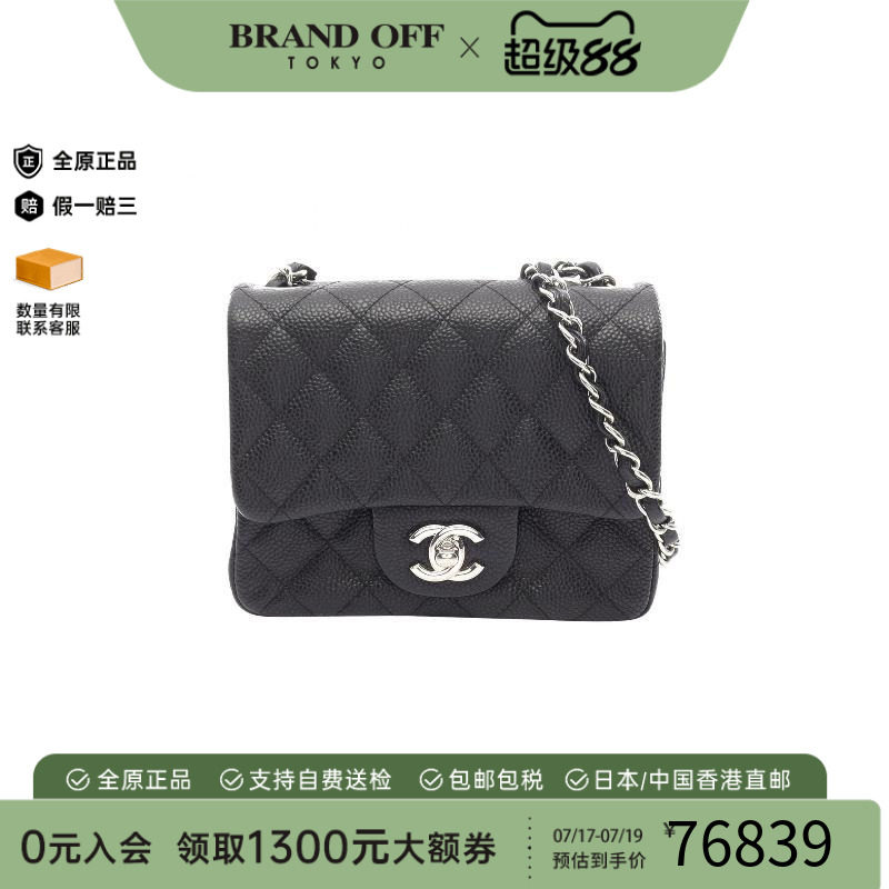 中古Chanel香奈儿斜挎包