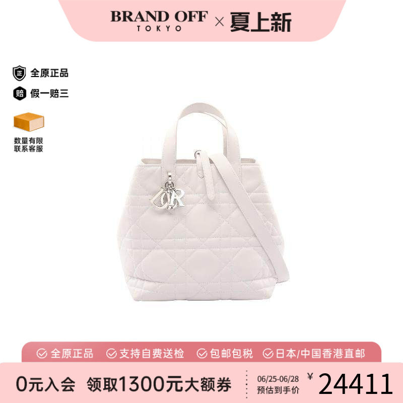 中古Dior迪奥手提包レディース
