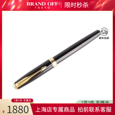 中古「9新」派克(PARKER)钢笔