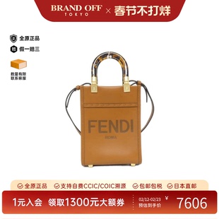 中古FENDI芬迪女包A级95新Sunshine Shopper琴谱包小牛皮斜挎包
