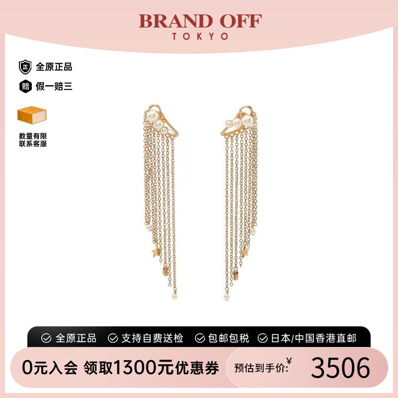 中古Dior迪奥耳夹/耳钉图片