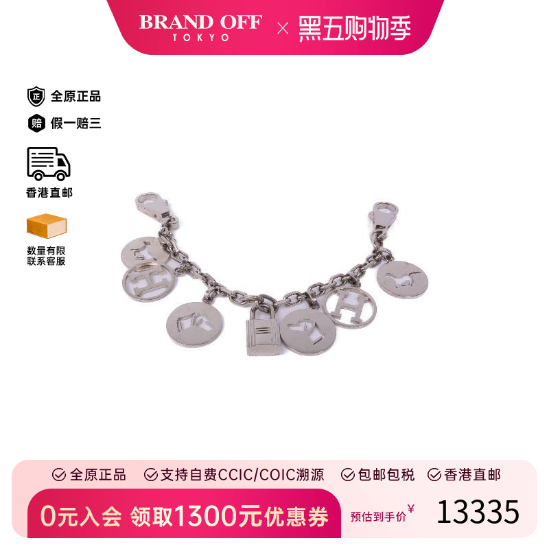 中古Hermes爱马仕包挂件