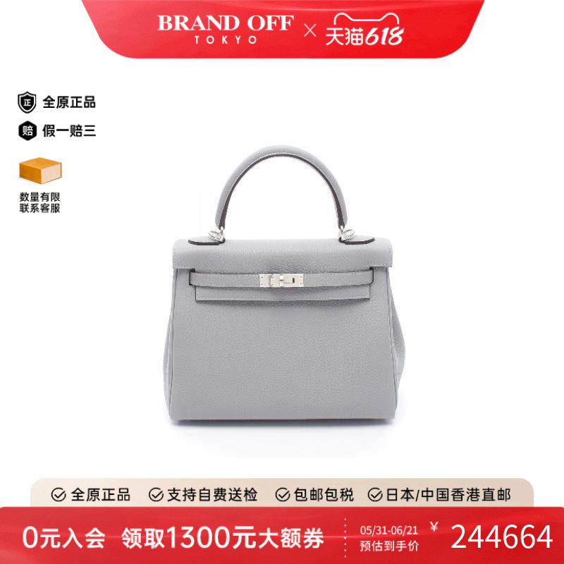 中古Hermes爱马仕手提包
