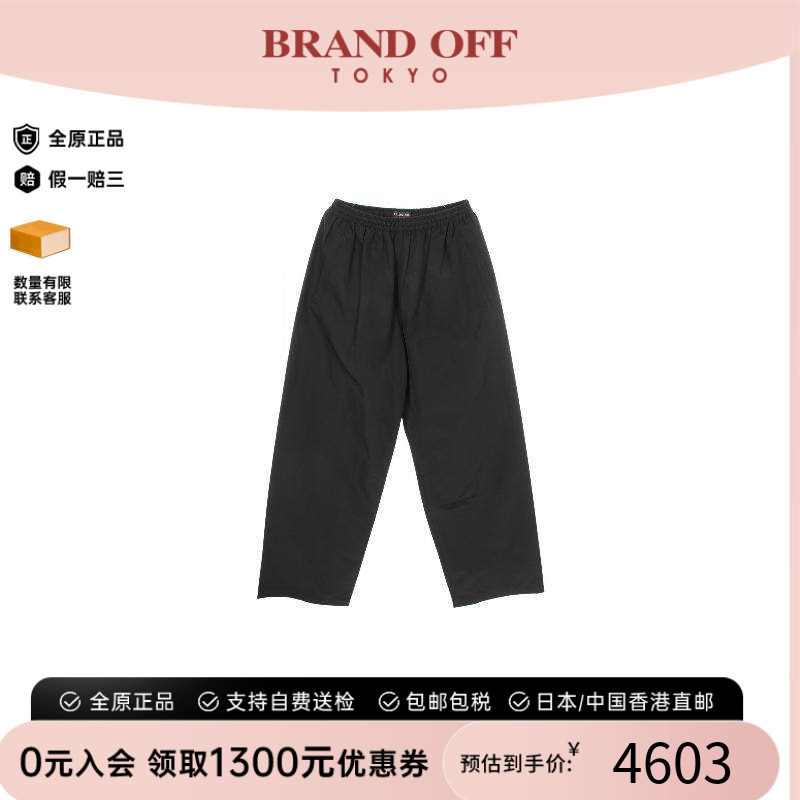 中古Balenciaga巴黎世家裤子