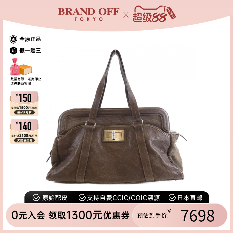 中古CHANEL香奈儿男托特包