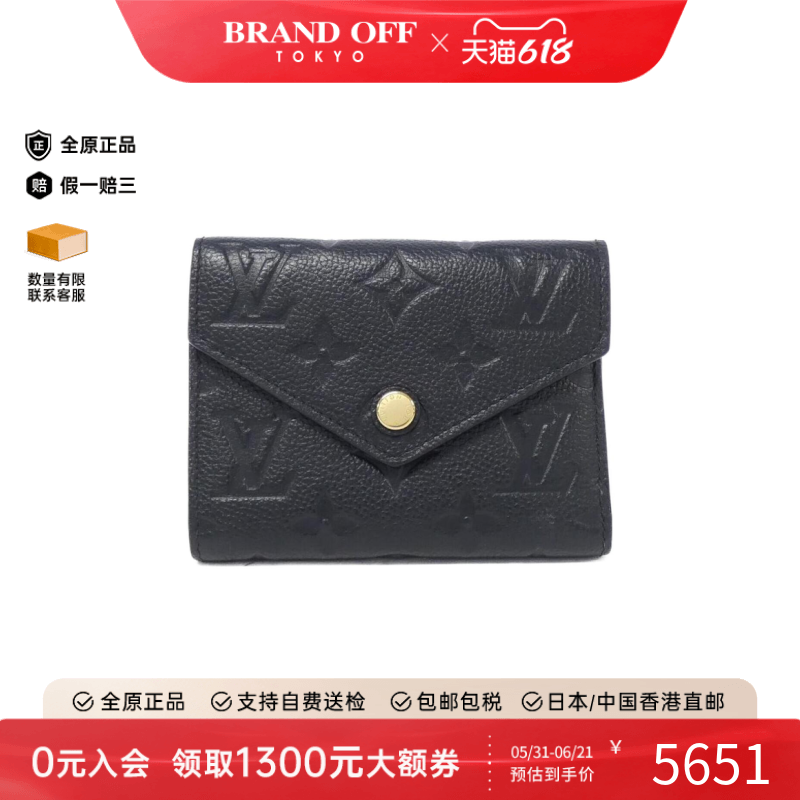 中古LV路易威登A级95新 Victorine钱包短款钱包老花BRANDOFF正品