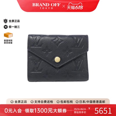 中古LV路易威登A级95新 Victorine钱包短款钱包老花BRANDOFF正品