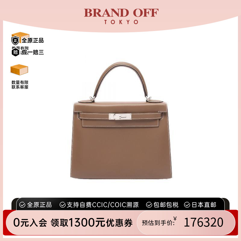 中古Hermes爱马仕手提包