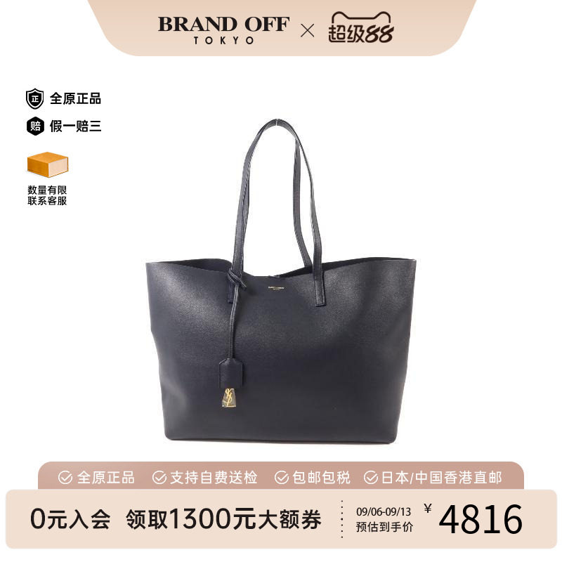 中古-日本进口YSL圣罗兰托特包