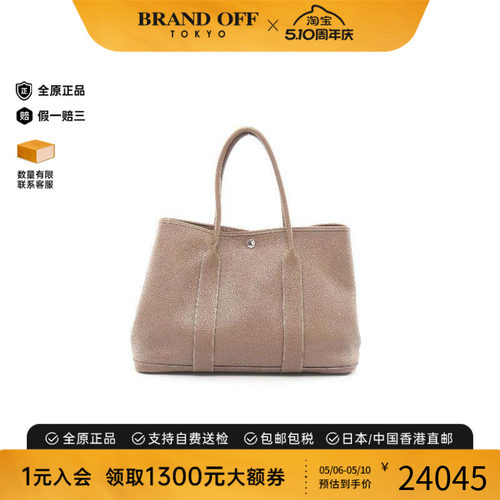 中古Hermes爱马仕托特包