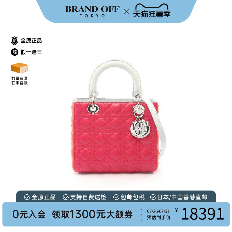 中古Dior迪奥手提包レディース