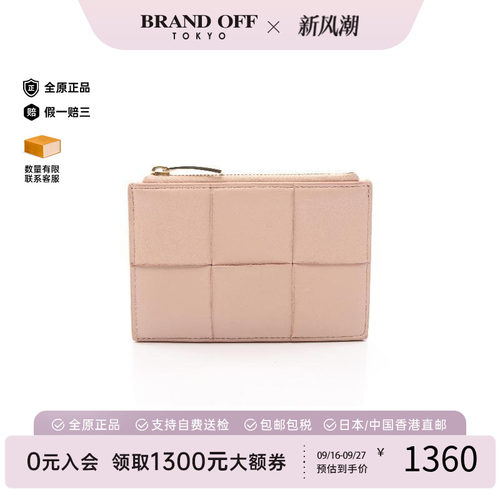 中古BottegaVeneta葆蝶家零钱包