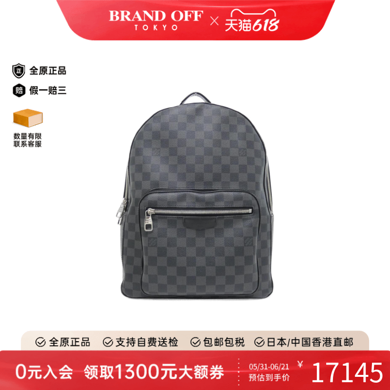 中古LV路易威登男包A级95新Graphite Josh黑色棋盘格双肩包正品