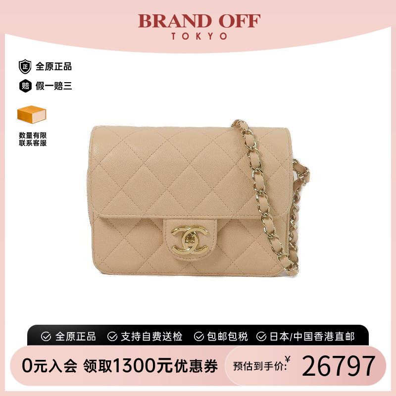 中古Chanel香奈儿斜挎包