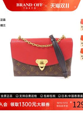 中古LV路易威登斜挎包レディース