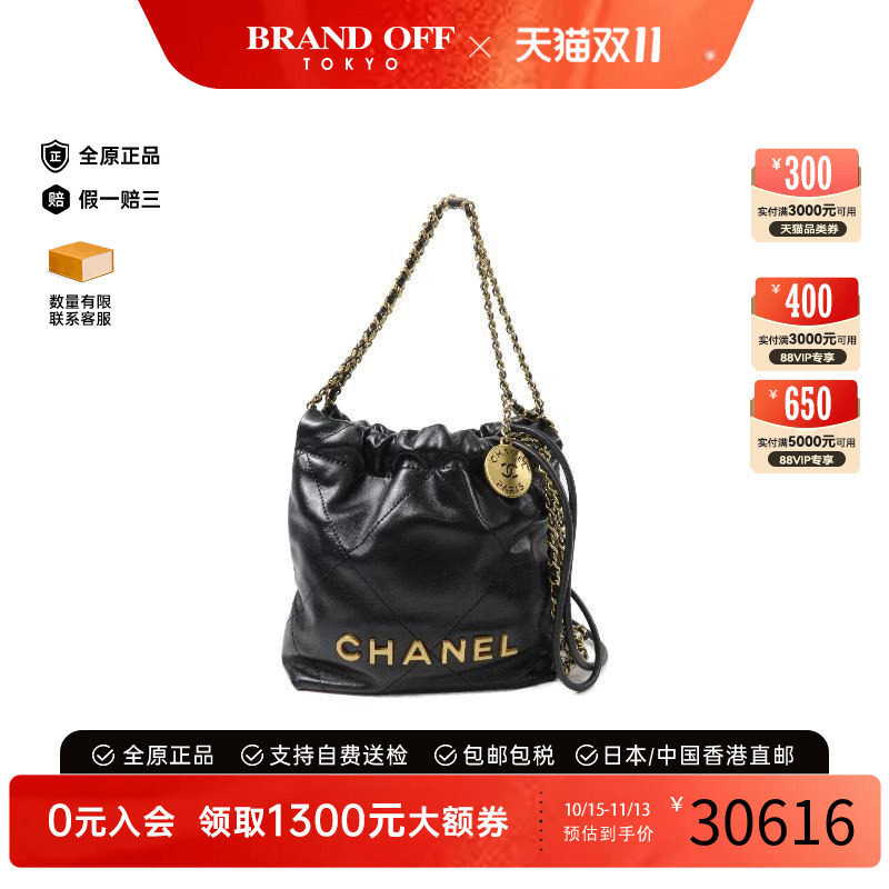 中古Chanel香奈儿斜挎包