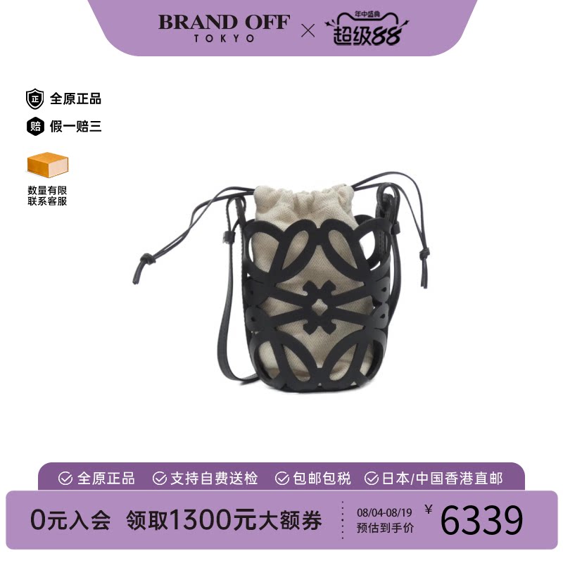 中古LOEWE罗意威通用斜挎包