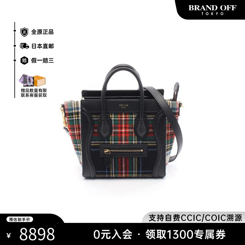 中古Celine赛琳斜挎包レディース