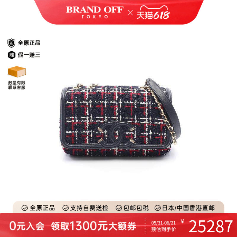 中古Chanel香奈儿单肩包