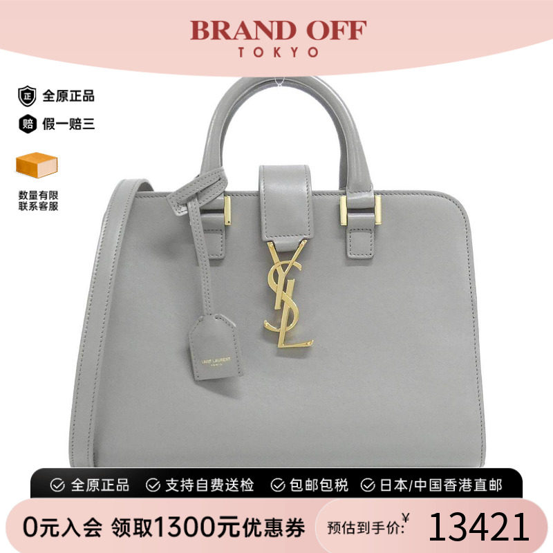 中古YSL通用牛皮手提斜挎包