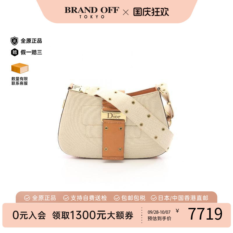 中古Dior迪奥单肩包レディース