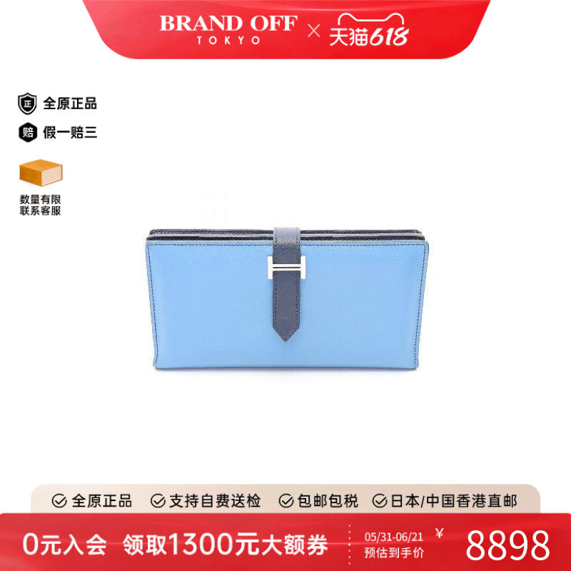 中古Hermes爱马仕长钱包