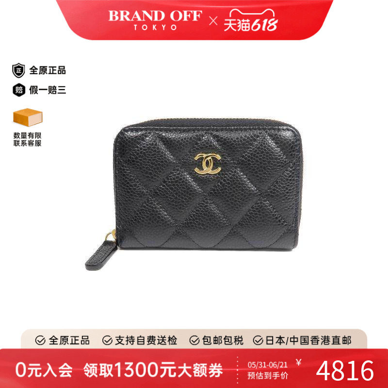 中古Chanel香奈儿女A级95新card case卡包牛皮卡包黑色BRANDOFF