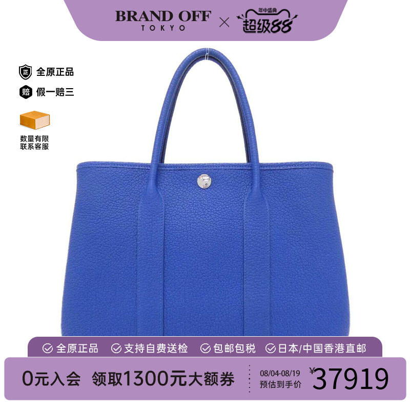 中古Hermes爱马仕男包手提包