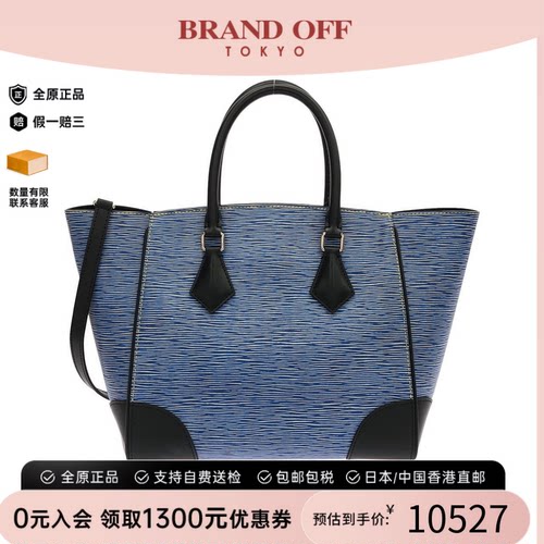 中古LV路易威登女包水波纹手提包
