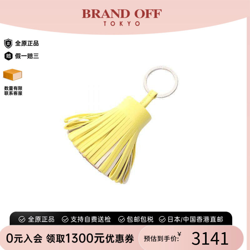 中古Hermes爱马仕钥匙扣