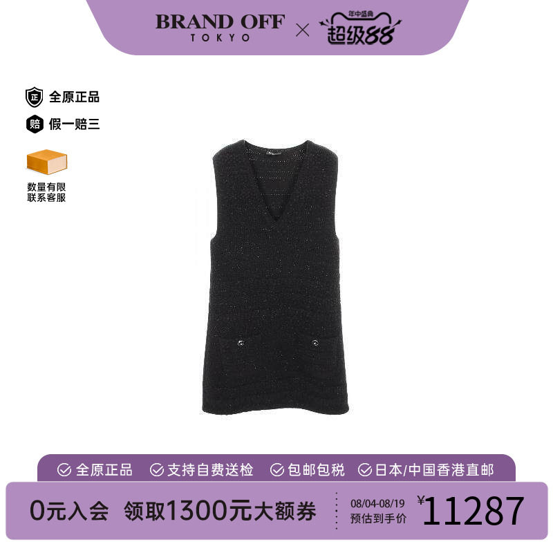 中古Chanel香奈儿上衣レディース