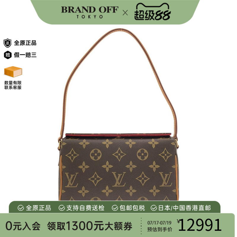中古LV路易威登单肩包
