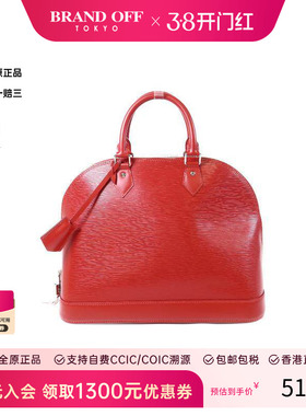 中古LV路易威登女包A级95新Alma贝壳包牛皮手提包红色