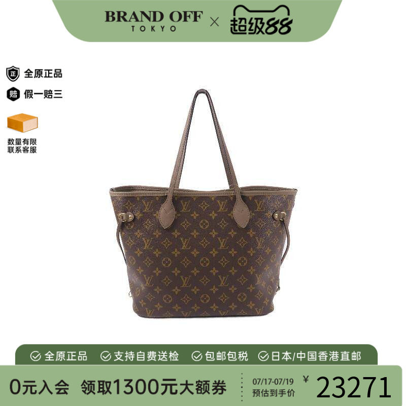 中古LV路易威登单肩包レディース