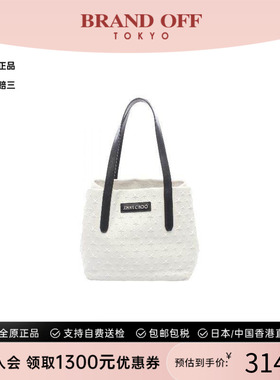 中古Jimmy Choo吉米周女包B级9新tote bag托特包牛皮托特包白色
