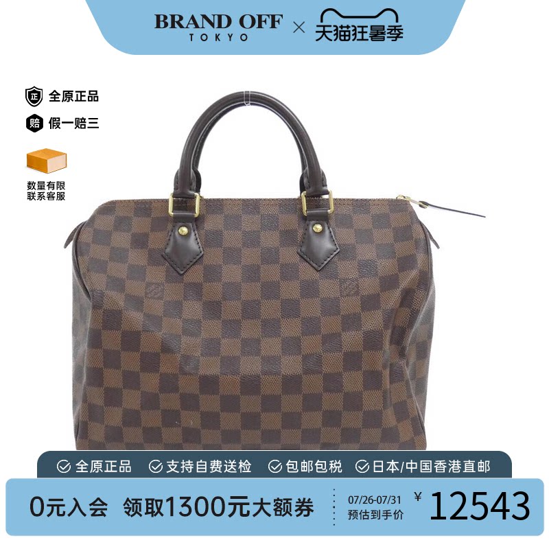 中古LV路易威登A级95新手提包